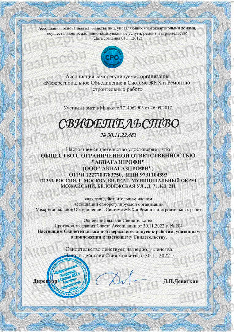 Блок 003. СРО Блок 003. СРО